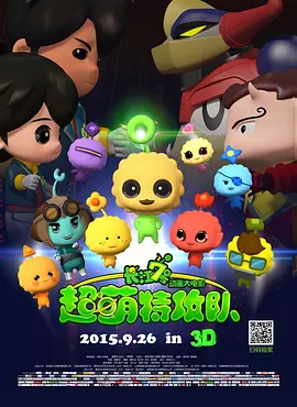 噼里啪啦国语在线观看第驰