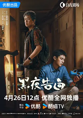 皮衣吧