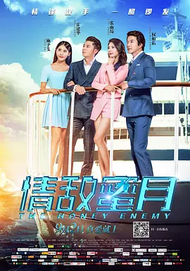 秋雨西丽卡