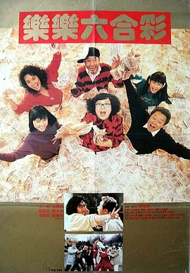 日韩欧美精品综合一区二区三区