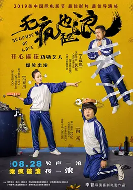 午夜精品一区二区三区免费视频