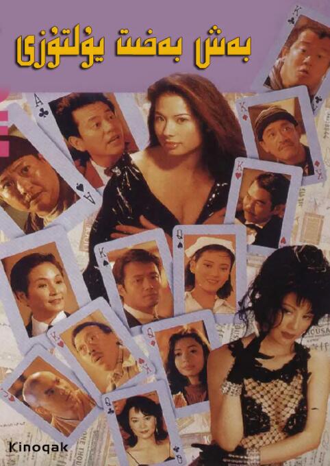成人婷婷