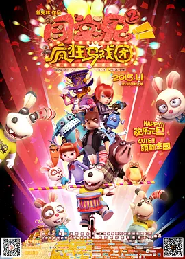 五月婷婷六月香