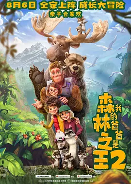 3dnagoonimation在线观看免费
