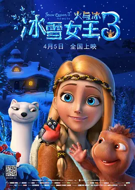 潮湿的夏天纸巾盒冷狐版