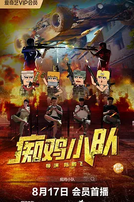 二区精品