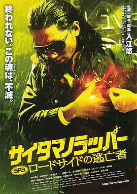 史无前例的夫人