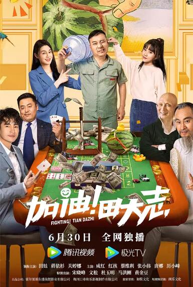 小家伙