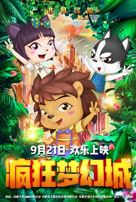 生生活活