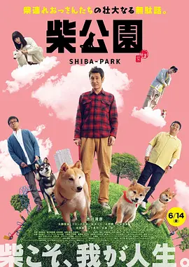亚洲欧美日韩天堂在线观看