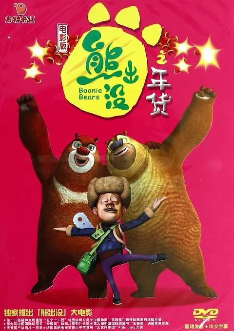 经典电影k8理伦片
