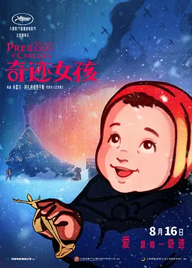 全身按摩