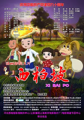 种事