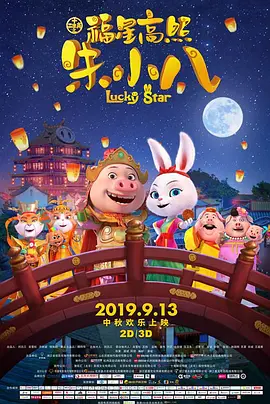 国产午夜看片