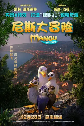 三浦惠理子在线