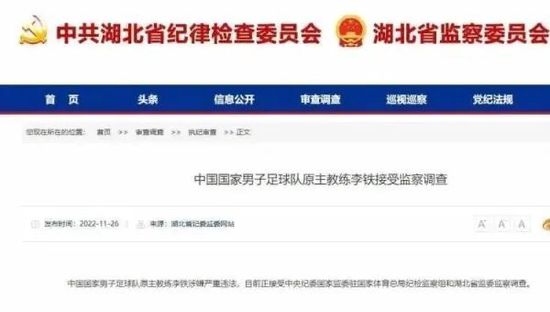 久久天堂国产香蕉三区