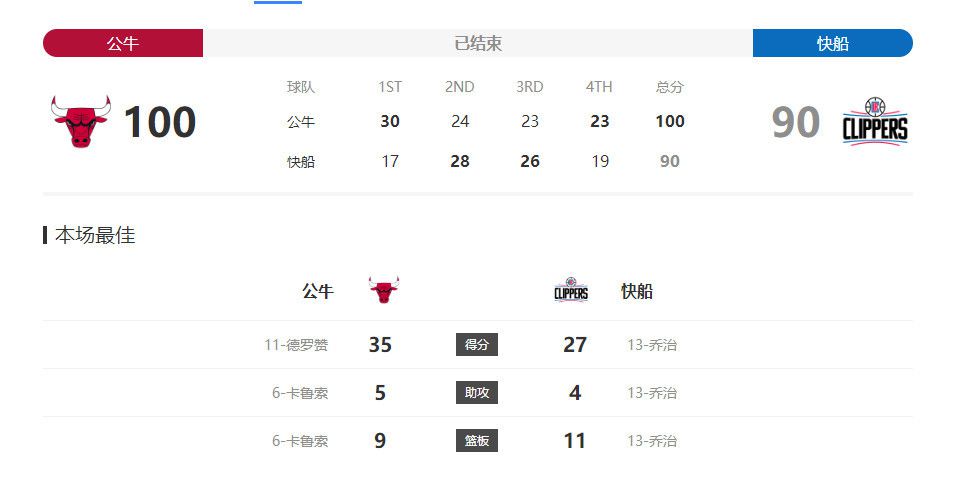 公交车强摁做开腿呻吟h动漫视