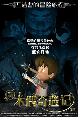 排练室的姐姐