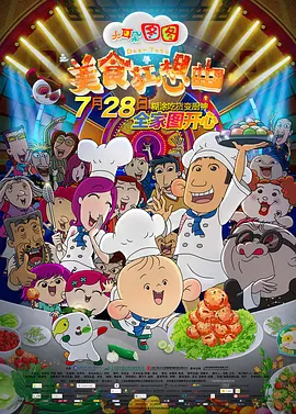 4455免费版在线看电视剧软件