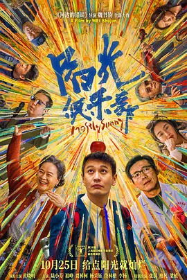 美人图