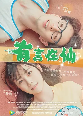 综合涩