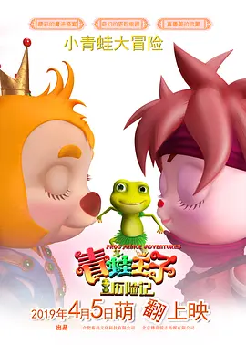 在公交车上进去我的身体
