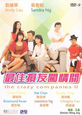 精品五夜婷香蕉国产线看观看