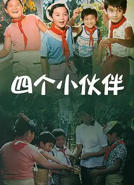 别墅里的暗格