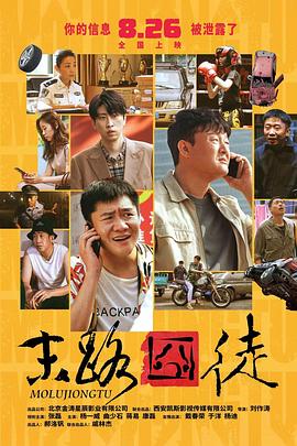 欧美《交换做爰》免费观看