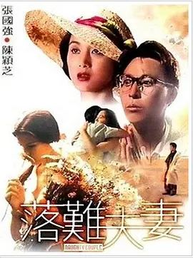 美女张开腿让男人桶
