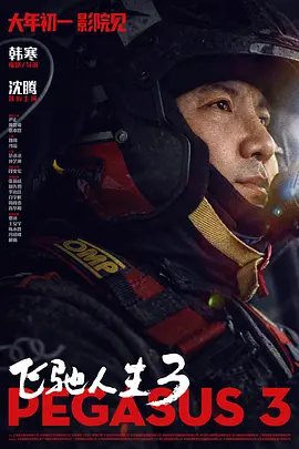 丝袜诱惑在线观看