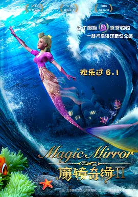 图书馆的女朋友第二季