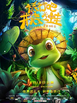 艾道瓦的红色