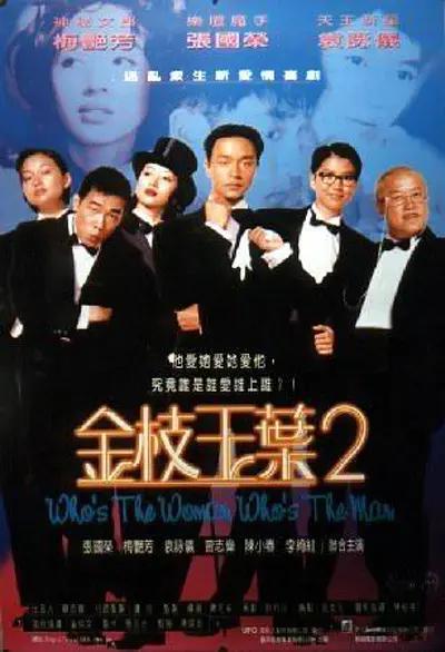 日韩欧美在线综合网