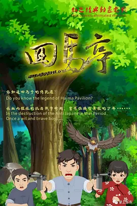 国产春色