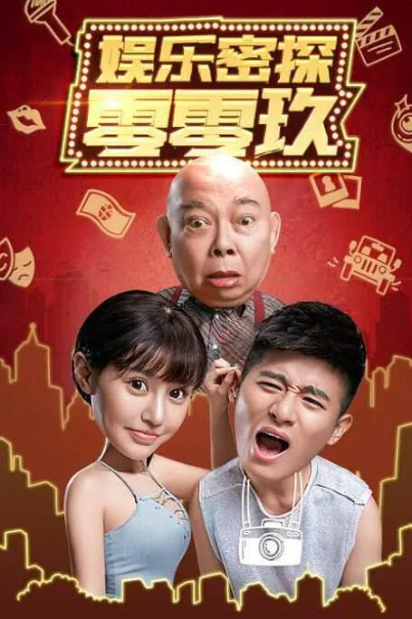 鲁大师在线视频播放观看免费