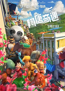 在教室伦流澡到高潮h强圩视频