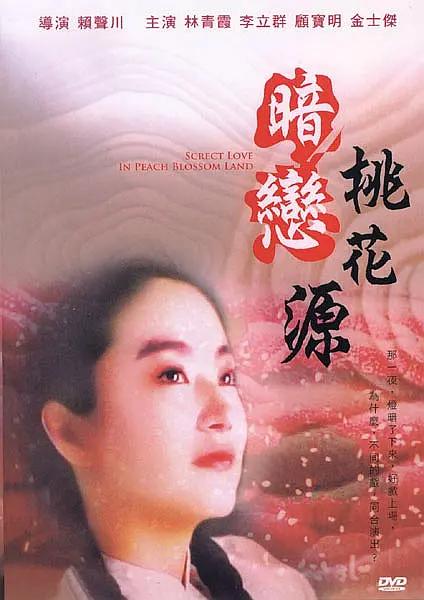 亚洲欧美日本在线