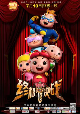 亚洲综合激情六月婷婷在线观看