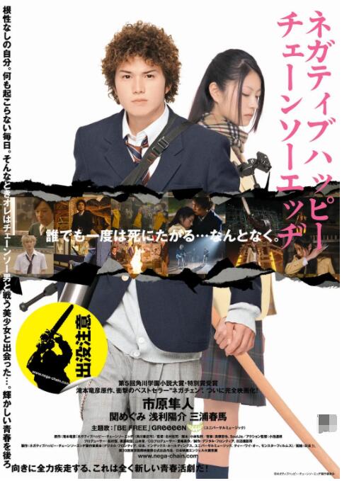 停电中被义侵犯美若妻