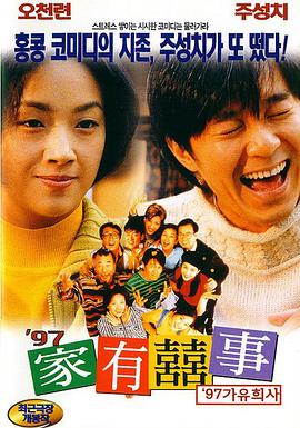 警察garyes警察