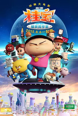 激情在线网