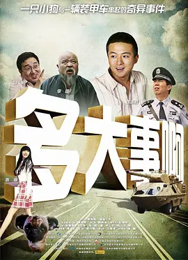 怡红院欧美