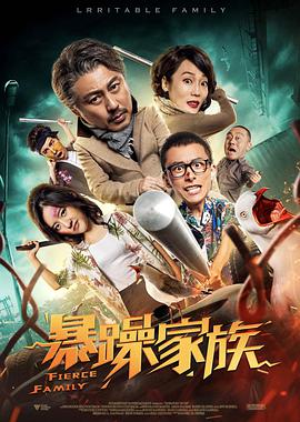 白夜追凶电视剧免费观看全集高清