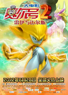 久久国产精品二区99