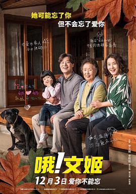 欧美激情综合色综合啪啪五月