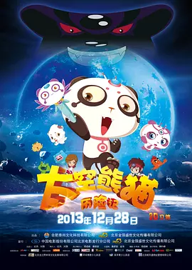 欧美日a