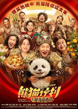 国产精品久久久久精品三级下载