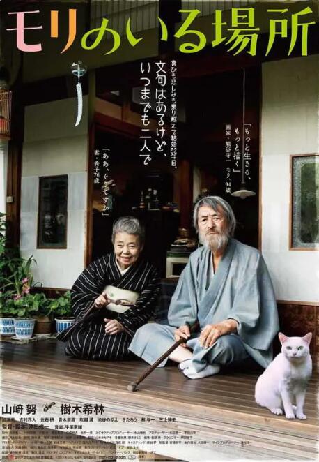 ⅹxx日本护土