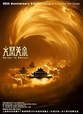 丁香伊人五月综合激激激